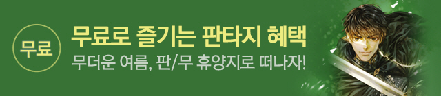 소설_연필 헬무트 08월22일종료