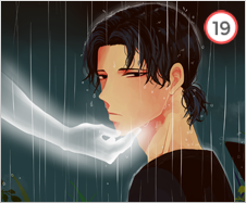 그 여름날의 우리(1),(2)