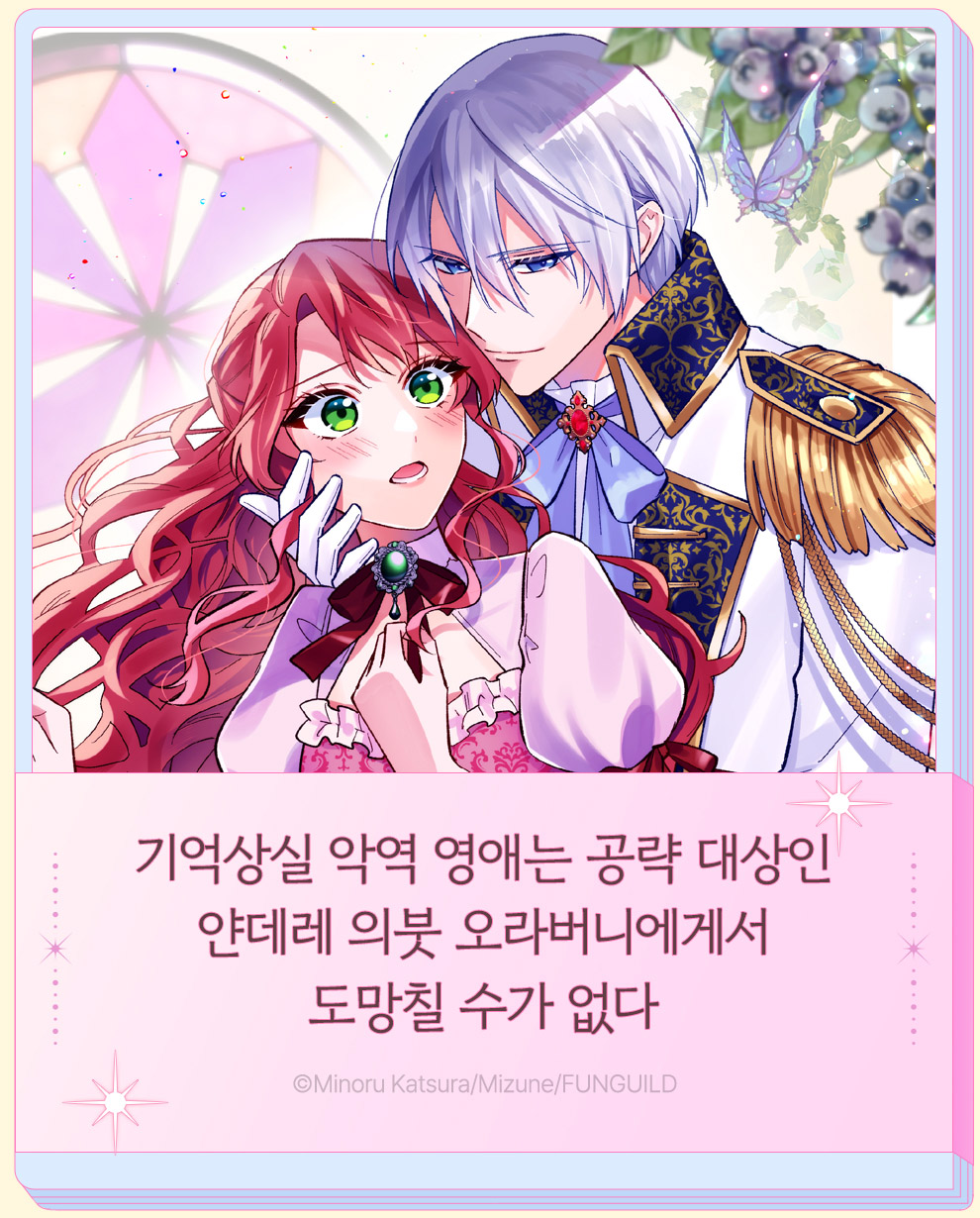 순정4