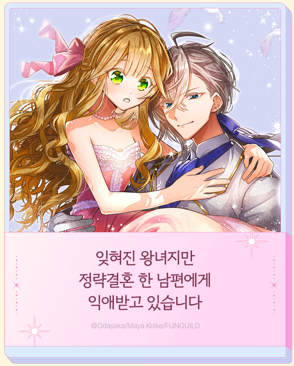 순정7
