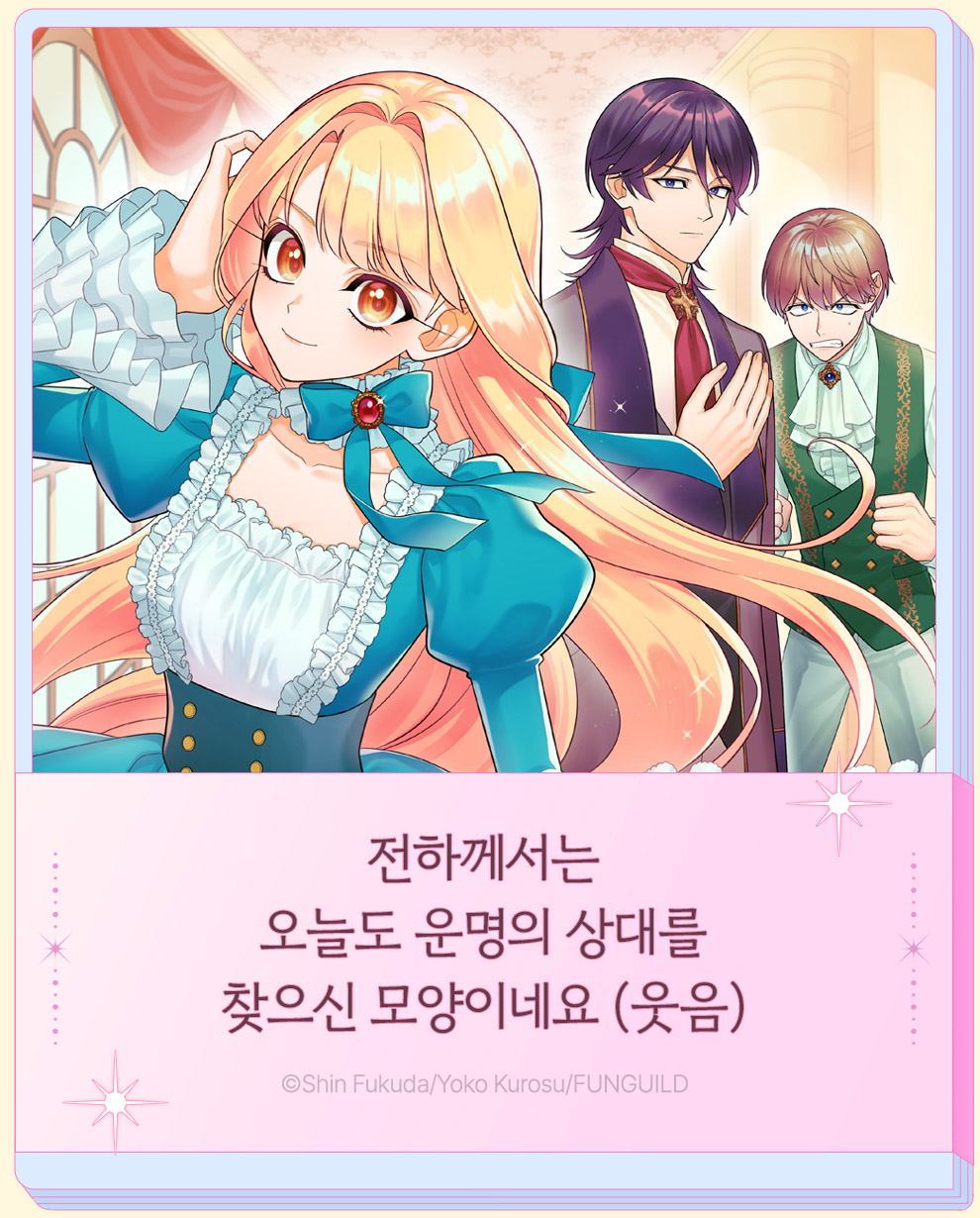 순정9