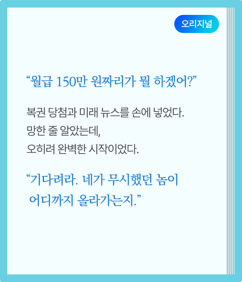 이혼 후 해고까지 당했