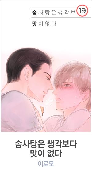 솜사탕은 생각보다 맛이 없다